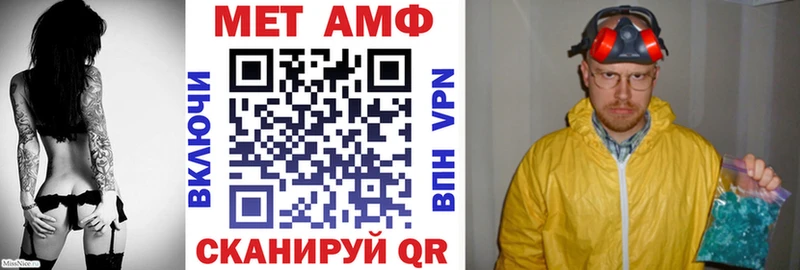 купить наркотики сайты Уссурийск Амфетамин Premium
