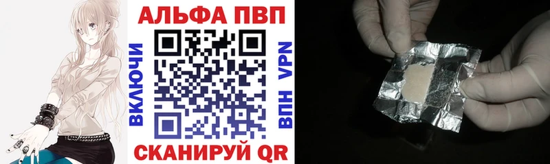 hydra ТОР  продажа наркотиков  Уссурийск  Alpha PVP СК 