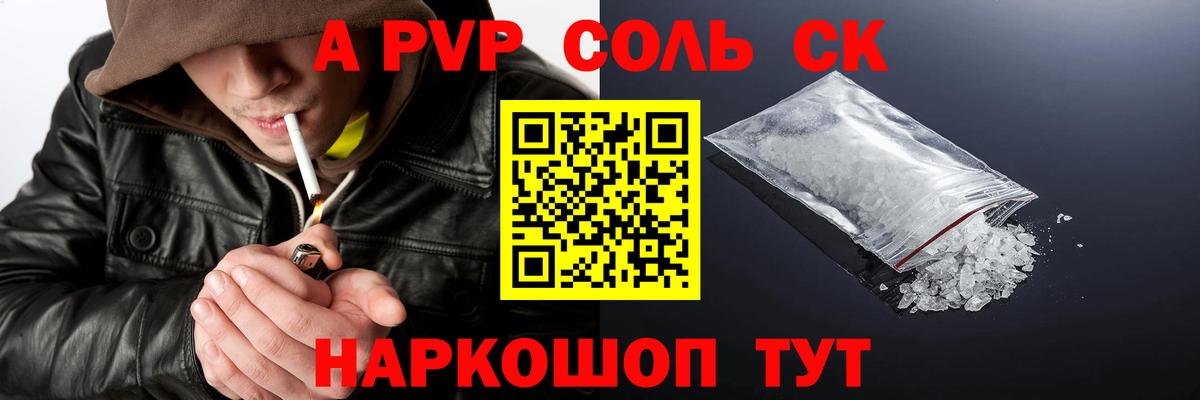 Гашик  Канабис  НБОМе  Вход с VPN  Мефедрон  Уссурийск  COCAIN 