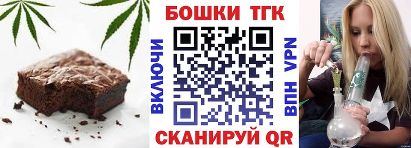 Canna-Cookies конопля  площадка состав  Уссурийск 