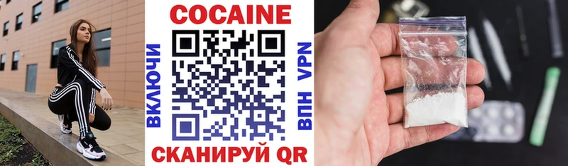 COCAIN Колумбийский Уссурийск