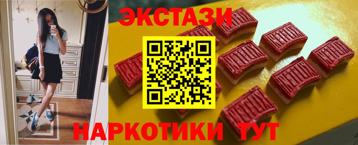 Ecstasy mix Уссурийск
