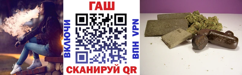 ГАШ hashish Уссурийск