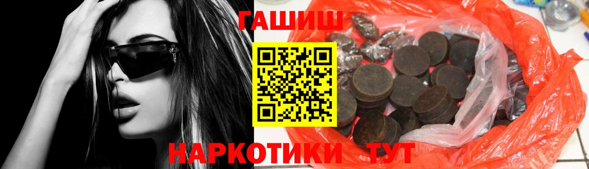 Гашиш AMNESIA HAZE  Гашиш  Уссурийск 