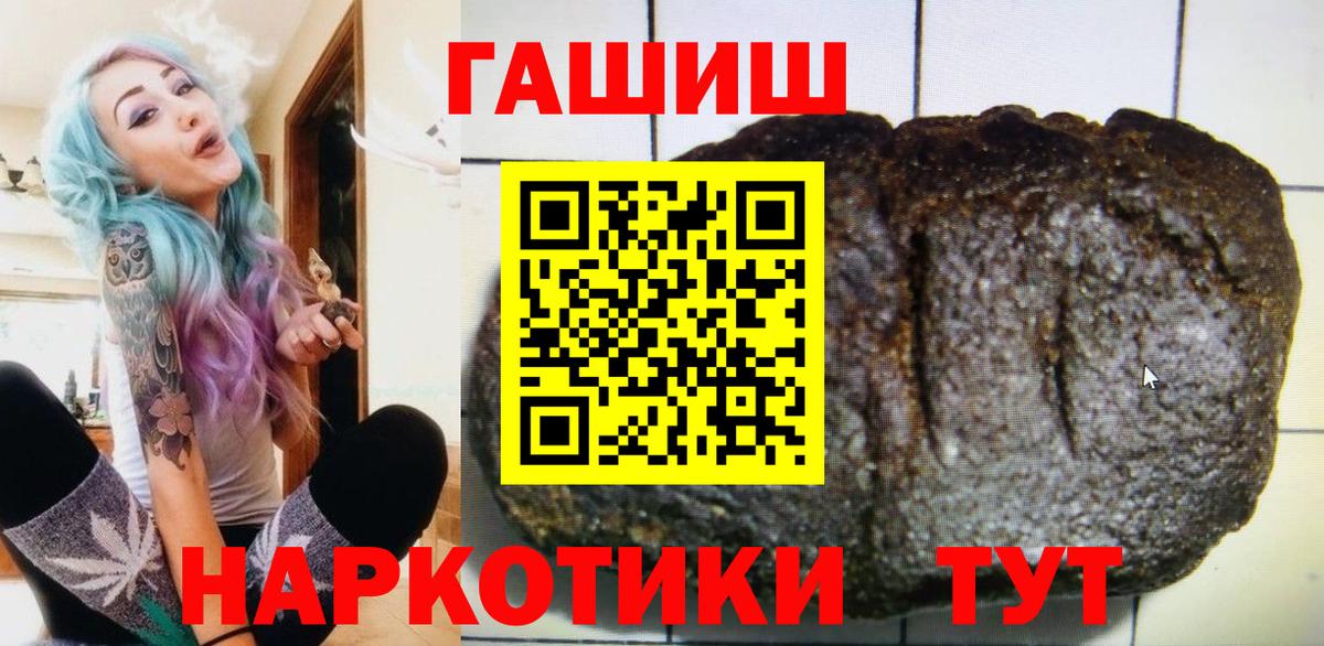Гашиш индика сатива  Вход с VPN  Уссурийск  Гашиш ice o lator 