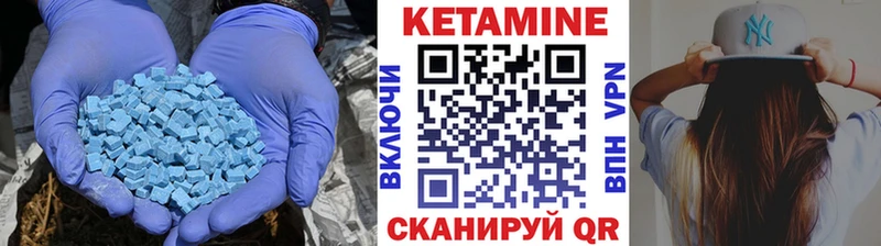 хочу   Уссурийск  КЕТАМИН VHQ 