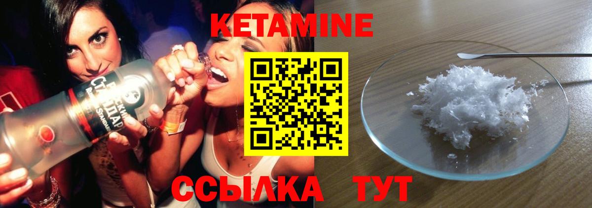 COCAIN Уссурийск