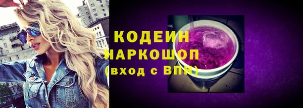 Альфа ПВП Михайловка