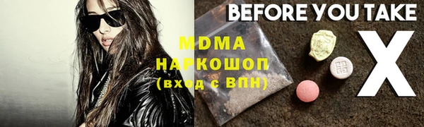 каннабис Михайловск
