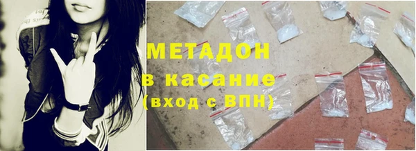 Альфа ПВП Михайловка