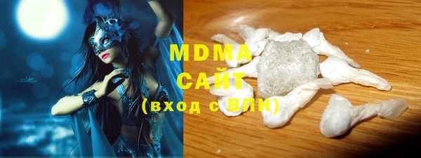 кокаин премиум Михайлов