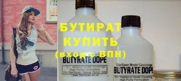 кокаин премиум Михайлов