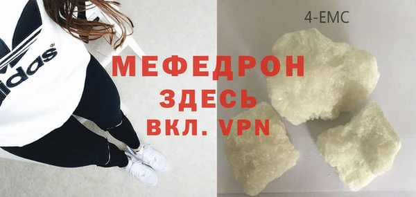 кокаин премиум Михайлов