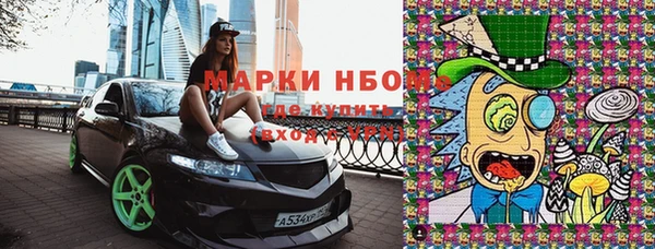Альфа ПВП Михайловка