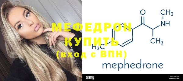 Альфа ПВП Михайловка