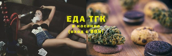 каннабис Михайловск