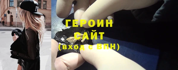 кокаин премиум Михайлов