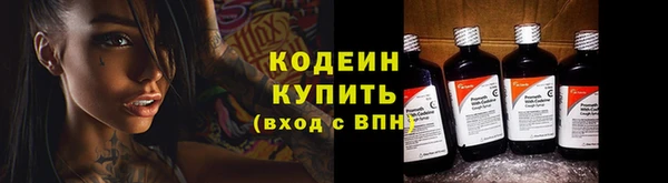 каннабис Михайловск