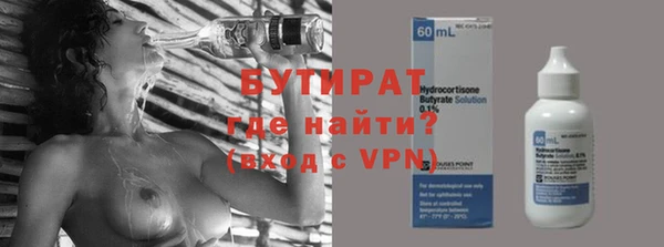 Альфа ПВП Михайловка