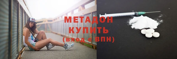 каннабис Михайловск