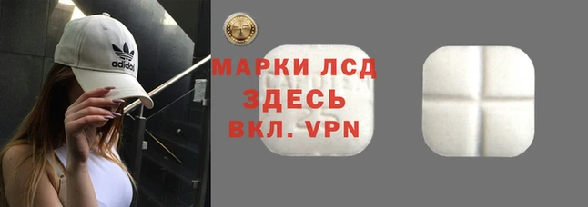 каннабис Михайловск