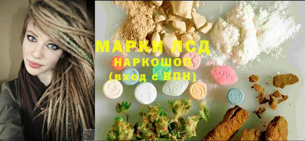 PSILOCYBIN Навашино
