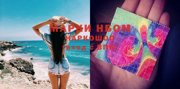 каннабис Михайловск