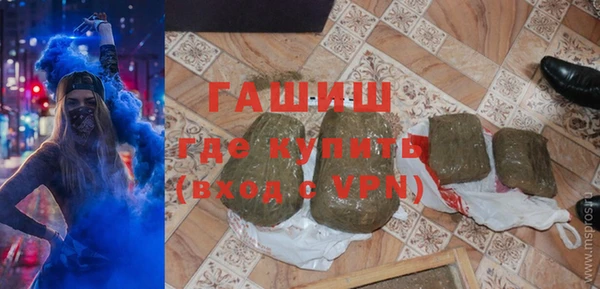 кокаин премиум Михайлов