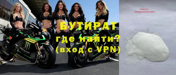 Альфа ПВП Михайловка