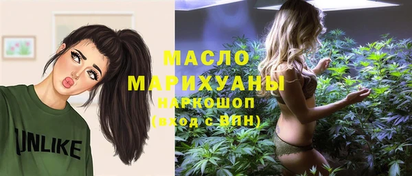 кокаин премиум Михайлов