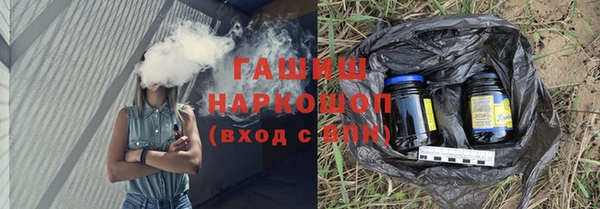 кокаин премиум Михайлов