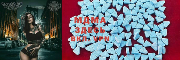 MDMA Богородицк