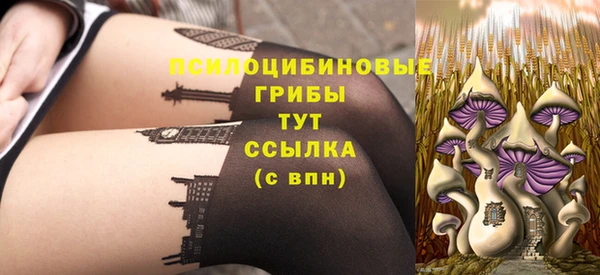 каннабис Михайловск