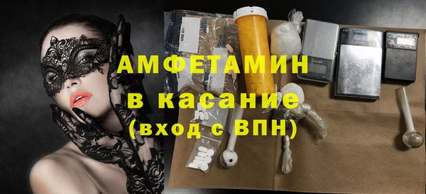 кокаин премиум Михайлов