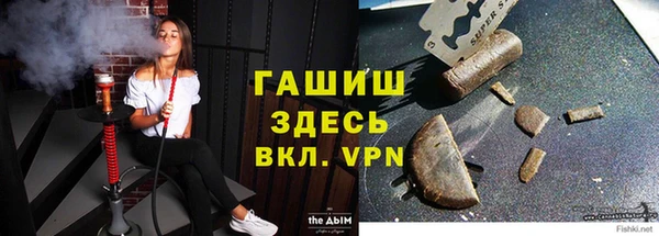 Альфа ПВП Михайловка