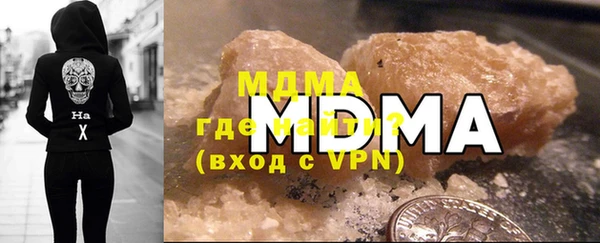 MDMA Богородицк