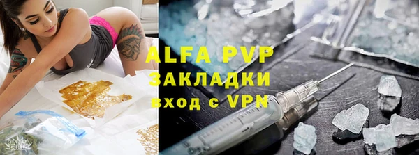 каннабис Михайловск