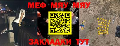 2c-b Балаково