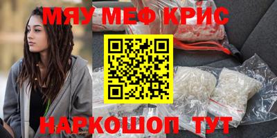 синтетический гашиш Гусев