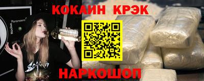 мефедрон Гусь-Хрустальный