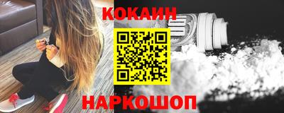 мефедрон Гусь-Хрустальный