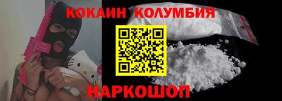 мяу мяу мука Балашиха