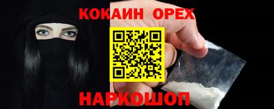 2c-b Балаково