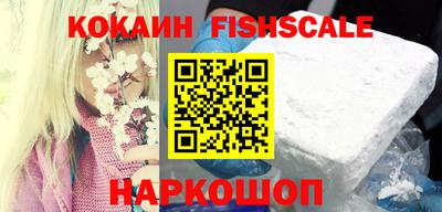мефедрон Гусь-Хрустальный