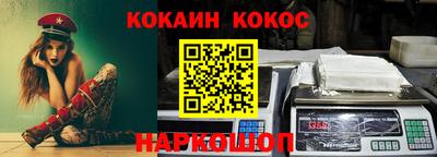 каннабис Гусиноозёрск