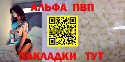 мефедрон Гусь-Хрустальный