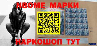 мяу мяу мука Балашиха