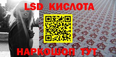 2c-b Балаково