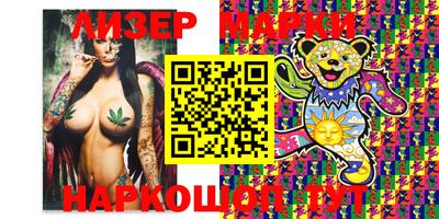 мефедрон Гусь-Хрустальный