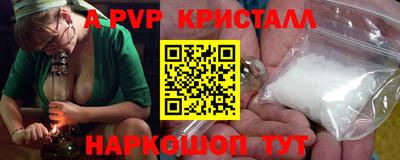 мефедрон Гусь-Хрустальный